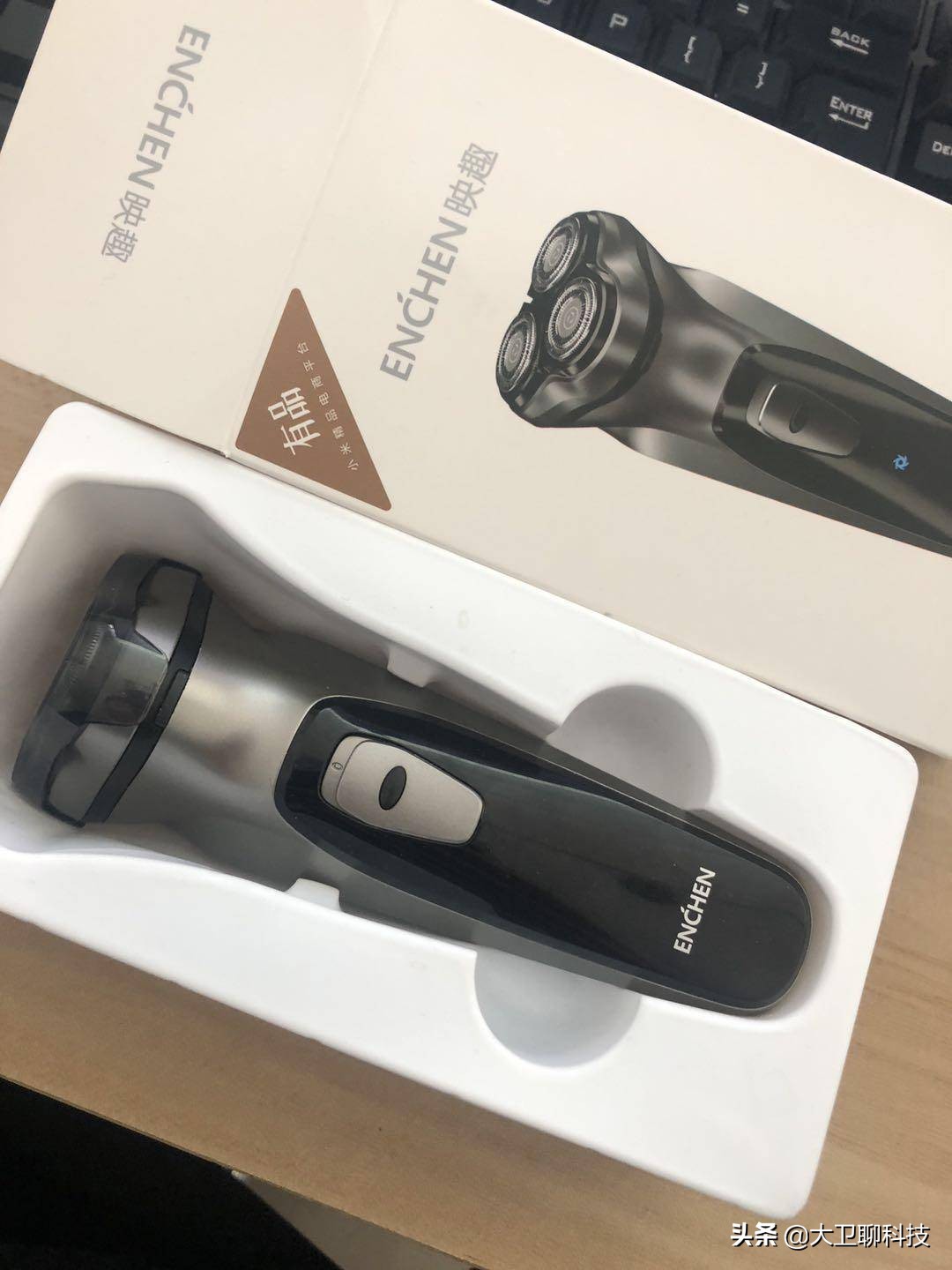 小米有品官方直播间剃须刀,小米有品智能感应剃须刀