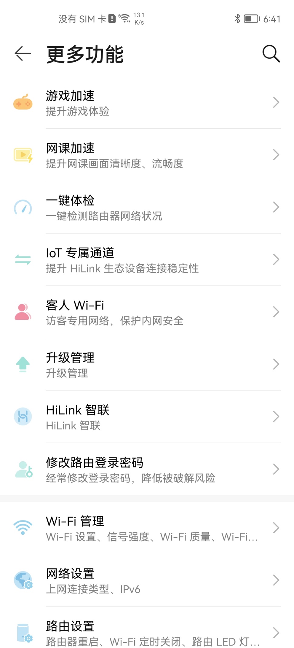 荣耀x3pro路由器值得入手吗,荣耀x3pro路由器新老款对比