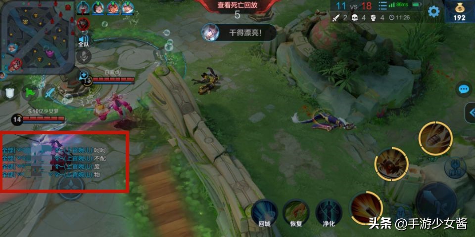 王者荣耀怎么惩罚那些喷队友的,王者荣耀高端局坑一把就被人举报