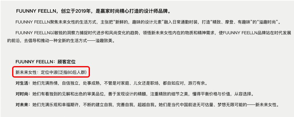 小众品牌服装发展趋势,十大没落服装品牌