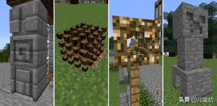 mc材质包及光影推荐,mc最真实的动作优化和材质包