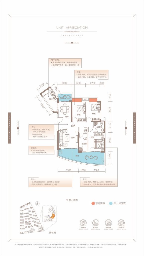 惠州东部阳光花园质量,惠州大亚湾东部阳光花园
