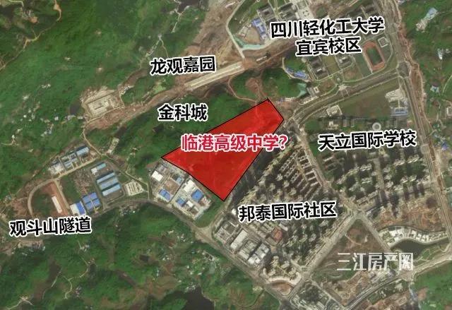 宜宾临港片区有哪些中学,宜宾三中临港校区最新消息