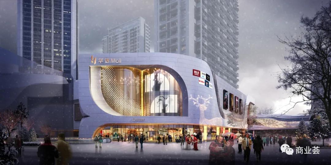 华信mall直播首秀,淮安华信mall有哪些品牌