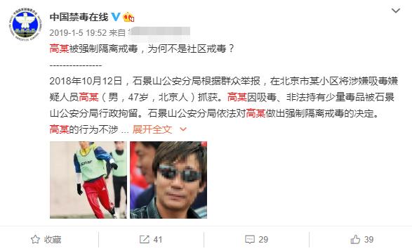 那英和高峰为啥分手,那英前任高峰近况