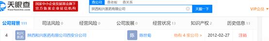 延安必康跌10.06%,延安必康股票为什么跌