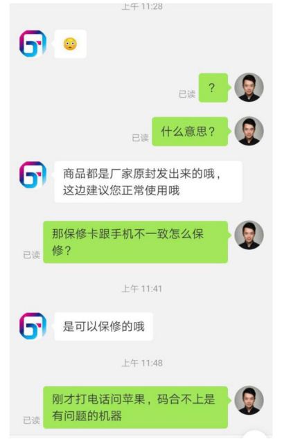 拼多多iphone13百亿补贴抢券,拼多多百亿补贴iphone为什么便宜