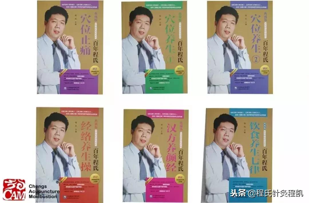 经络养生助睡眠,经络疏通促进血液循环助睡眠