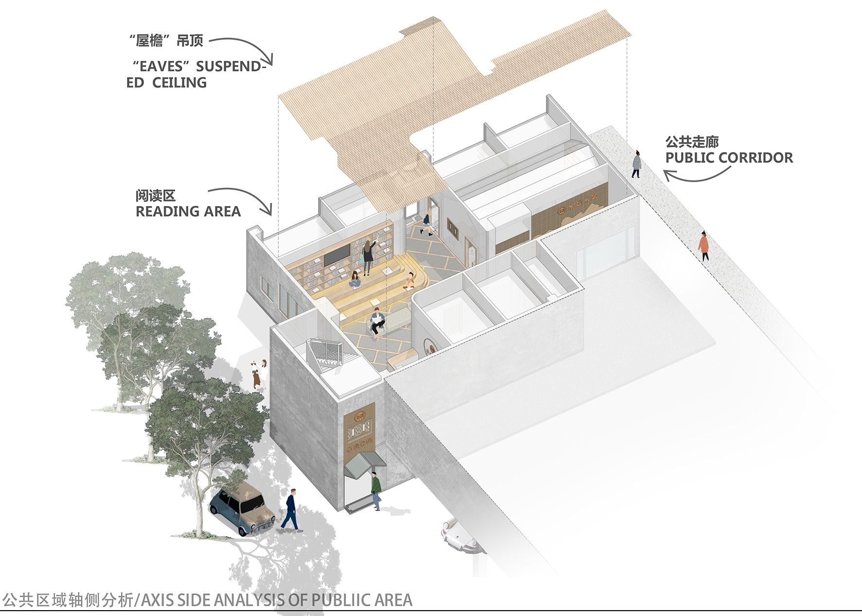 仿古书院设计方案,传统文化书院规划设计