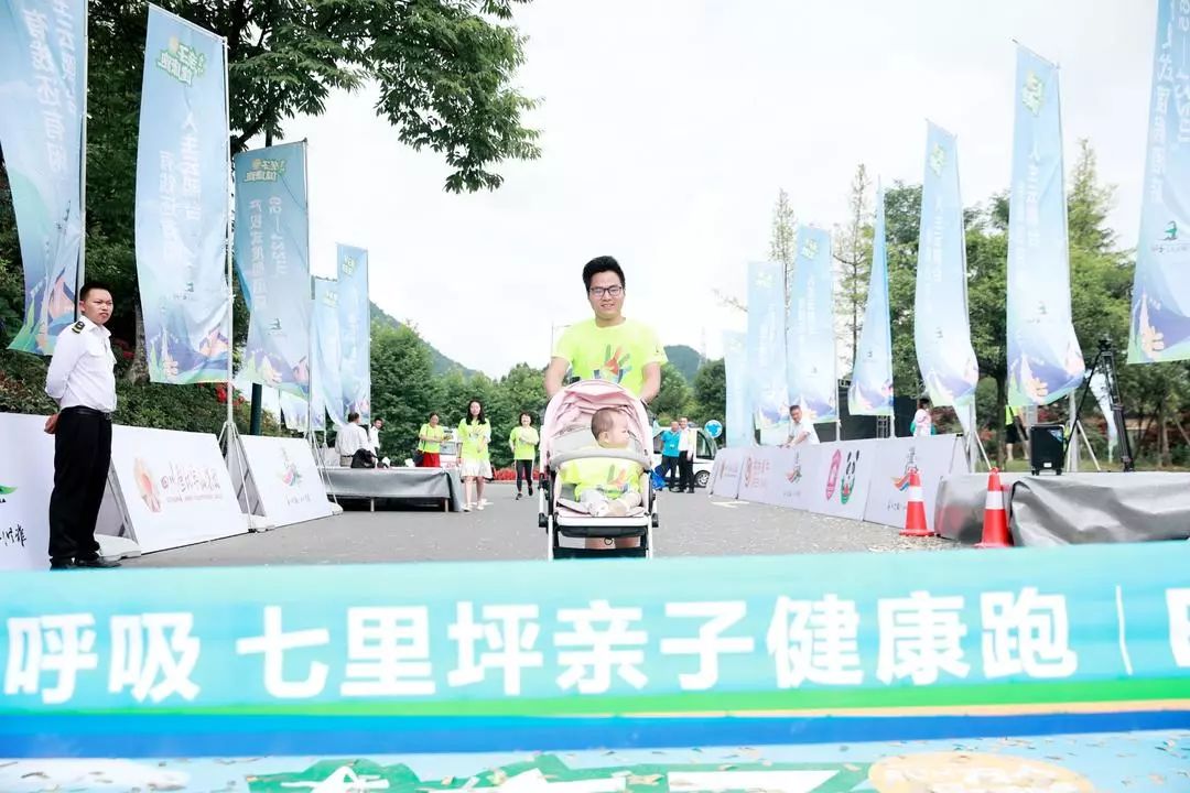 千人亲子运动会圆满成功,亲子健康跑活动方案