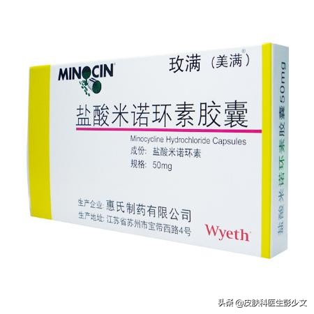 痘疮用什么药能消除,痘疮的症状和治疗