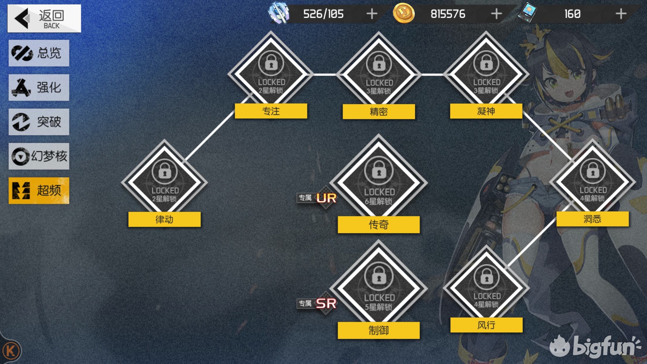 浮生如梦实战效果,浮生如梦实战