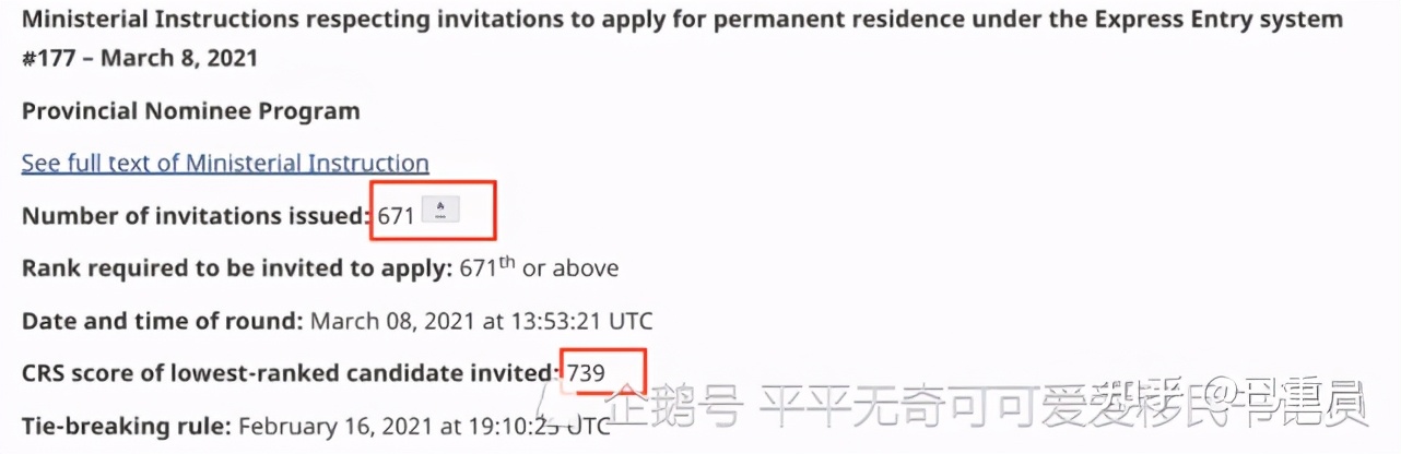 加拿大捡漏科技人才,加拿大技术工人快速通道