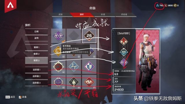 APEX英雄新入坑玩家最完整攻略!据说83.4%的玩家都收藏了!误)