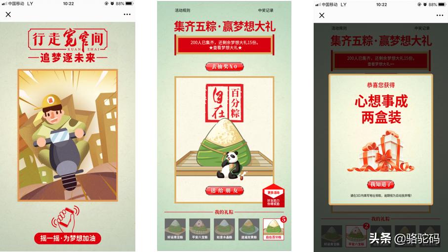 骆驼烟一年销售额,骆驼年销量