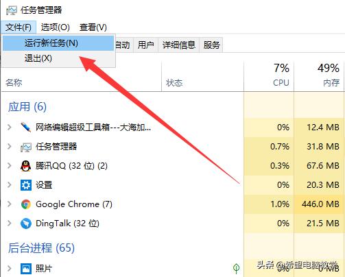 win10开机黑屏进入不了桌面怎么办,win10开机桌面闪烁黑屏