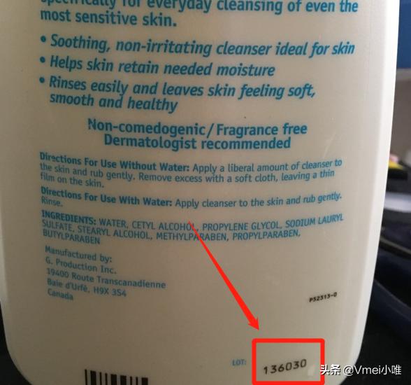 进口化妆品保质期几年的,进口化妆品保质期是三年还是五年