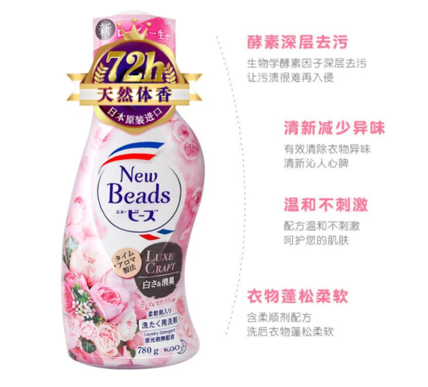 洗衣液品牌排行榜前十名中国,洗衣液排名第一名花王