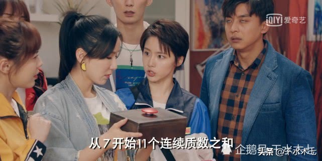 爱情公寓271是啥意思,爱情公寓第13集互动什么意思