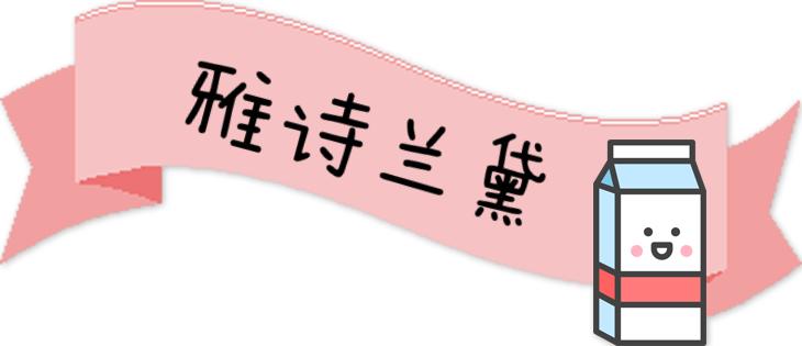 各品牌的冷门好物有哪些,国外大牌冷门好物