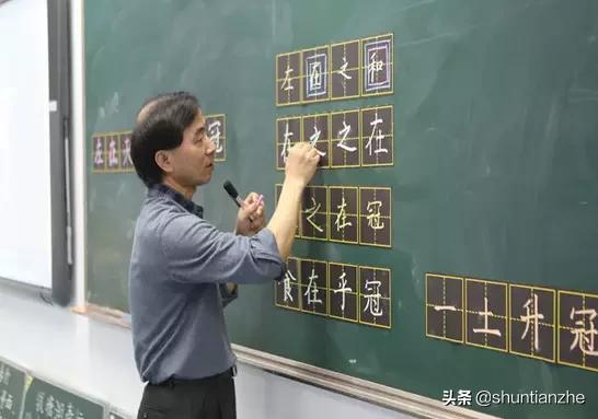 粉笔字书写教程及实用技巧,粉笔字书写技巧速成