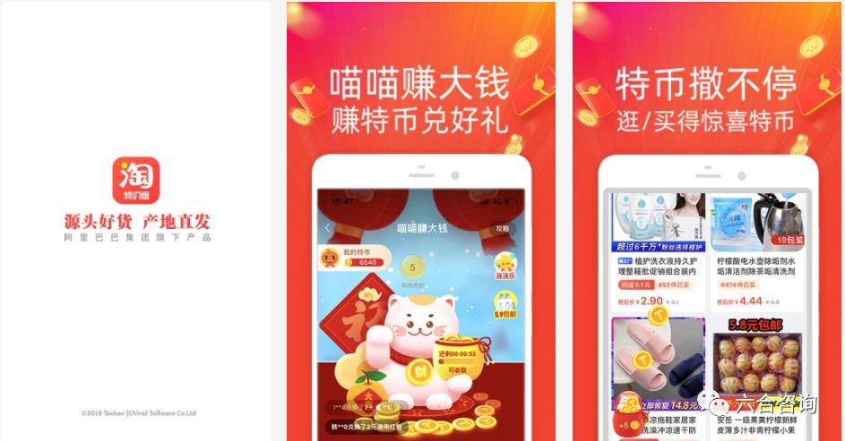 电商直播引领新消费时代,直播电商和传统电商趋势