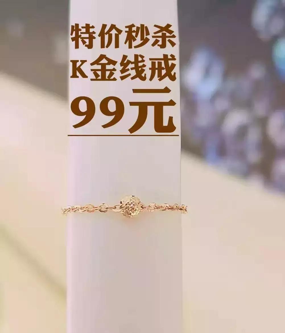 梦金园黄金秒杀,梦金园黄金优惠活动火爆进行中