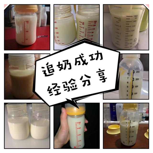 乳头混淆要纠正，方法在这里