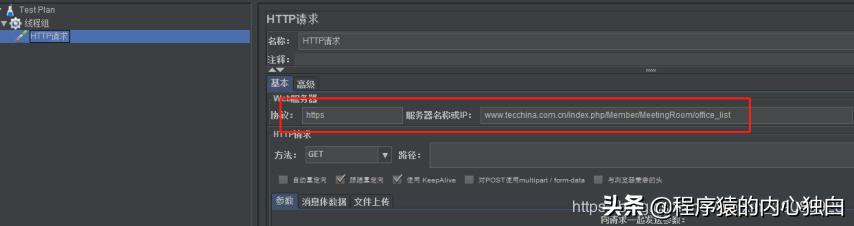 jmeter压力测试结果怎么分析,jmeter压力测试详细步骤