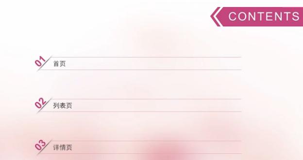 网站排名优化教程,网站页面优化有哪些软件