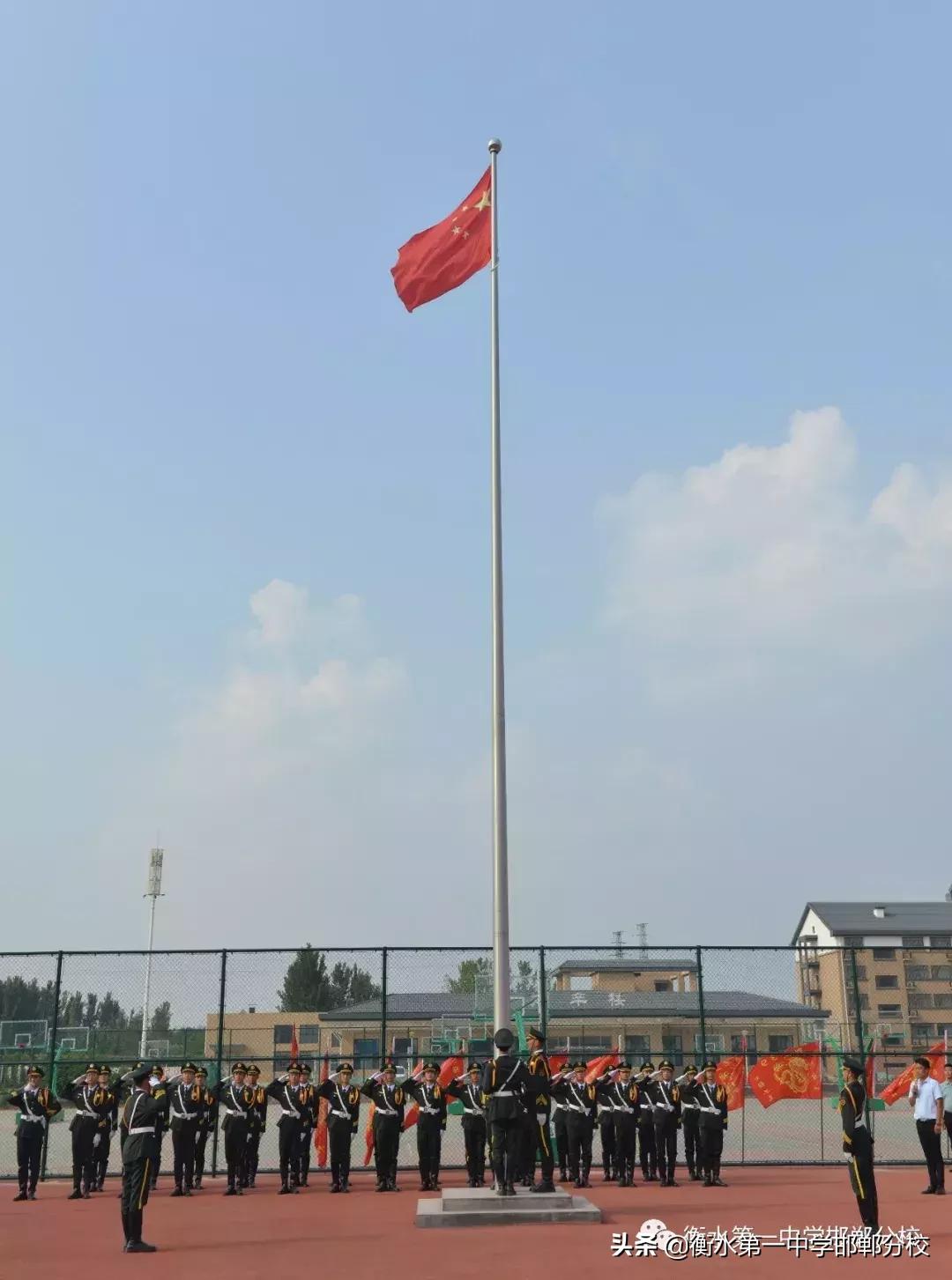 衡水第一中学邯郸分校田径运动会,衡水一中运动会