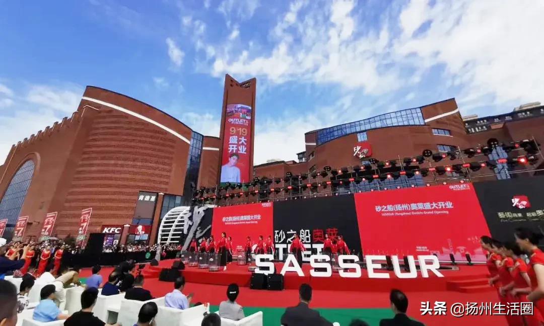 扬州世界级商业体开业,扬州宝能睿城综合体最新进展