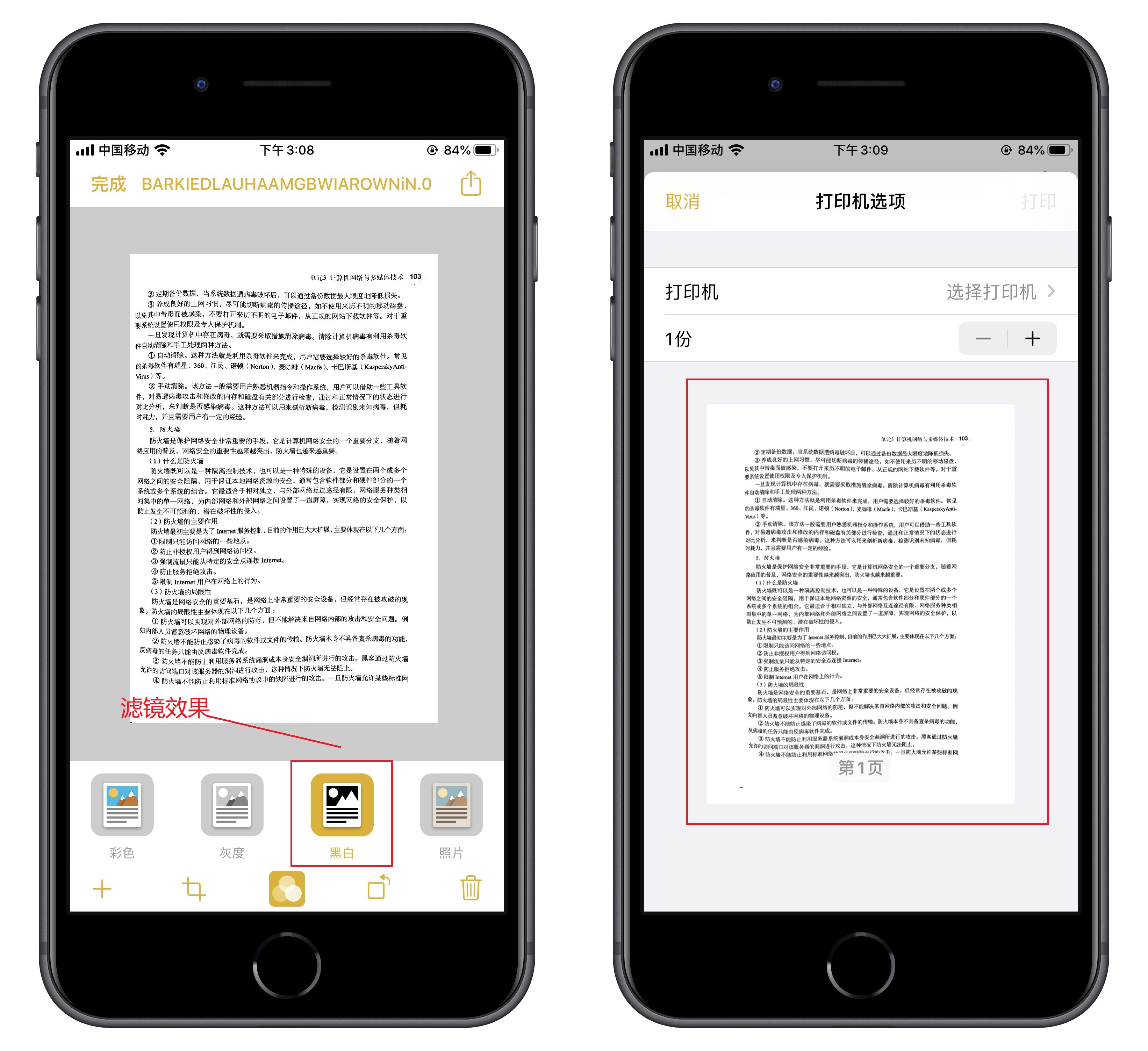 苹果手机更多隐藏功能,苹果手机隐藏很深的三个功能