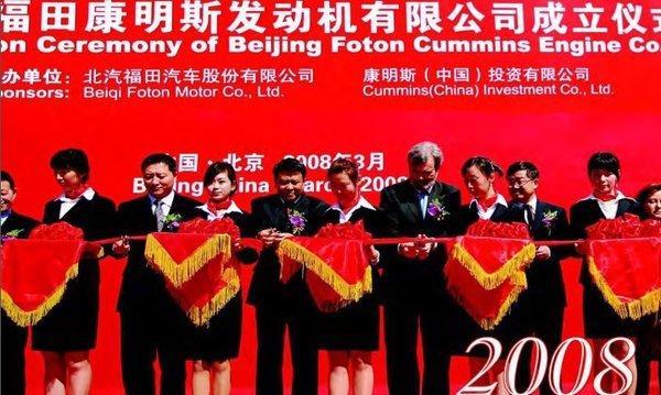 康明斯发动机都卖到哪了,康明斯在中国有几家发动机厂