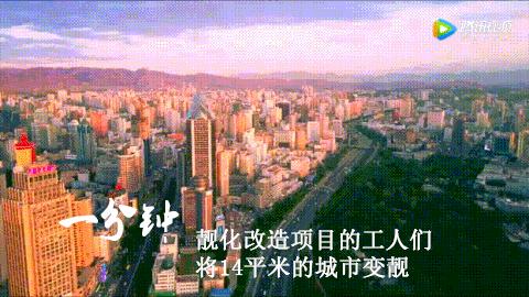 「光影」中建三局西北公司一分钟！