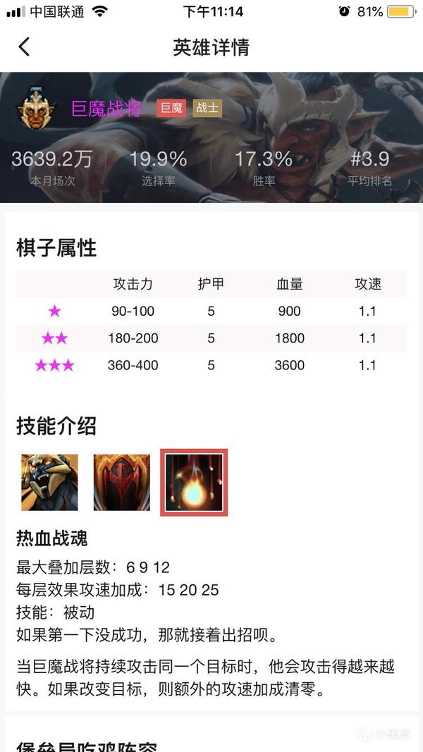 自走棋巨魔流最完美的阵容,刀塔自走棋巨魔敌法