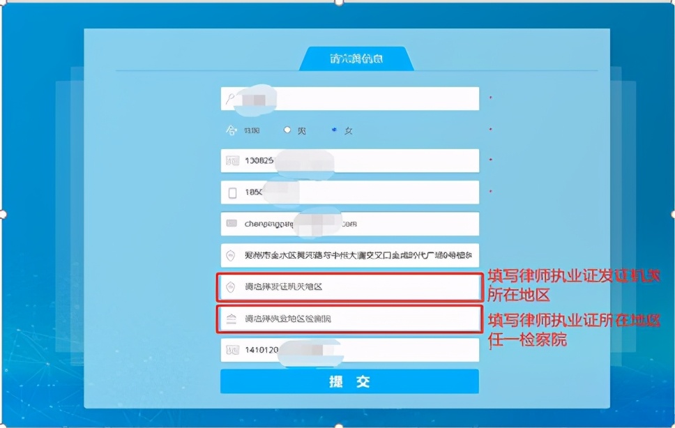 律师网上阅卷怎么操作,律师怎么申请互联网阅卷