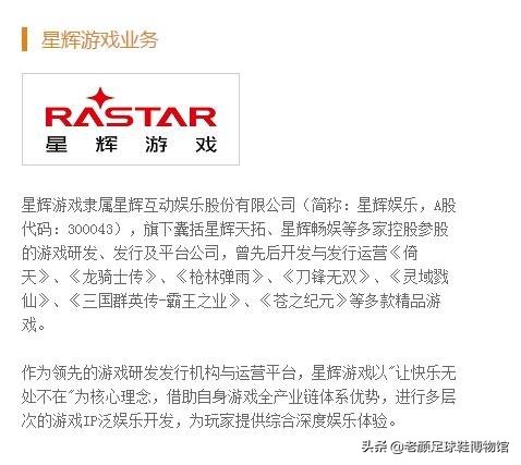 西班牙人武磊联名卡尔美训练服,武磊将身披西班牙人7号球衣