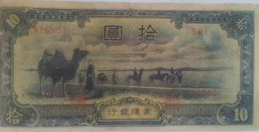 收藏知识一览表,收藏知识一分纸币