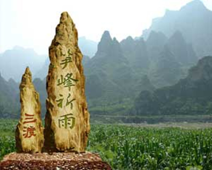 十渡是什么地方的渡口,十渡名称的由来