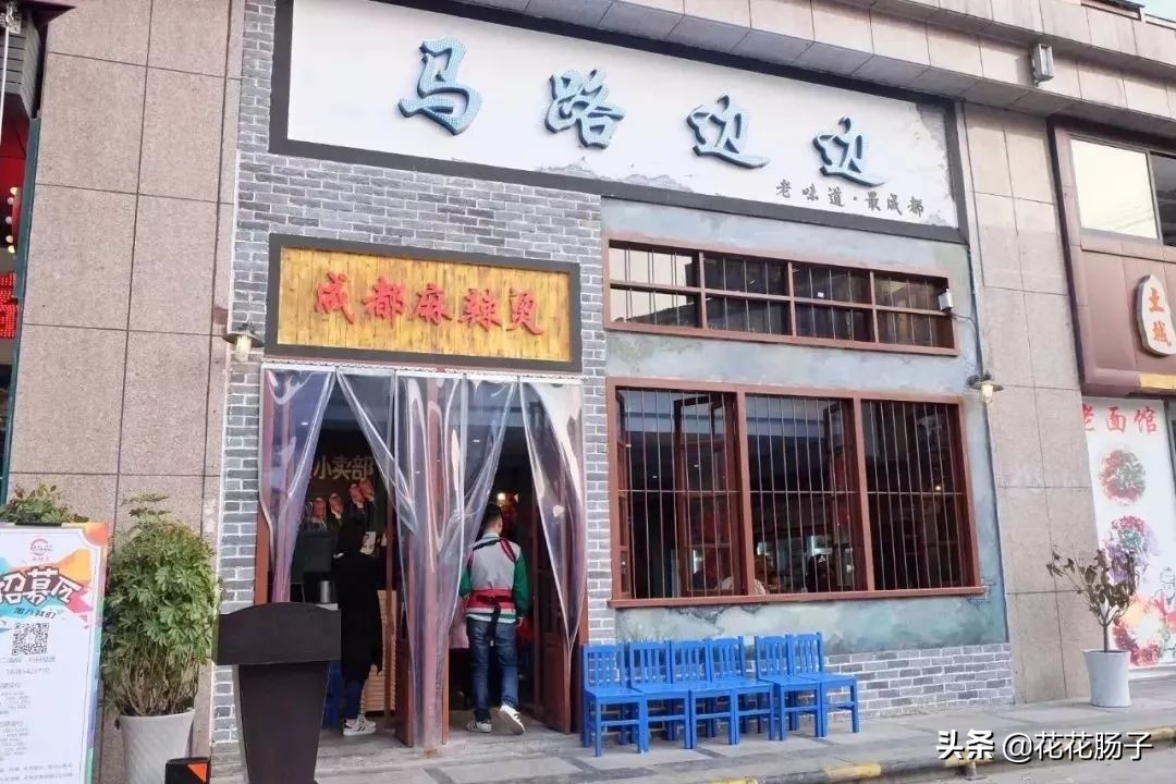贵阳十大串串店,贵阳哪家串串香好吃