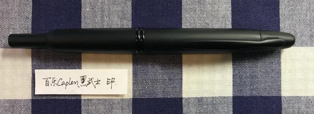 文具控的笔,各种钢笔测评完整版