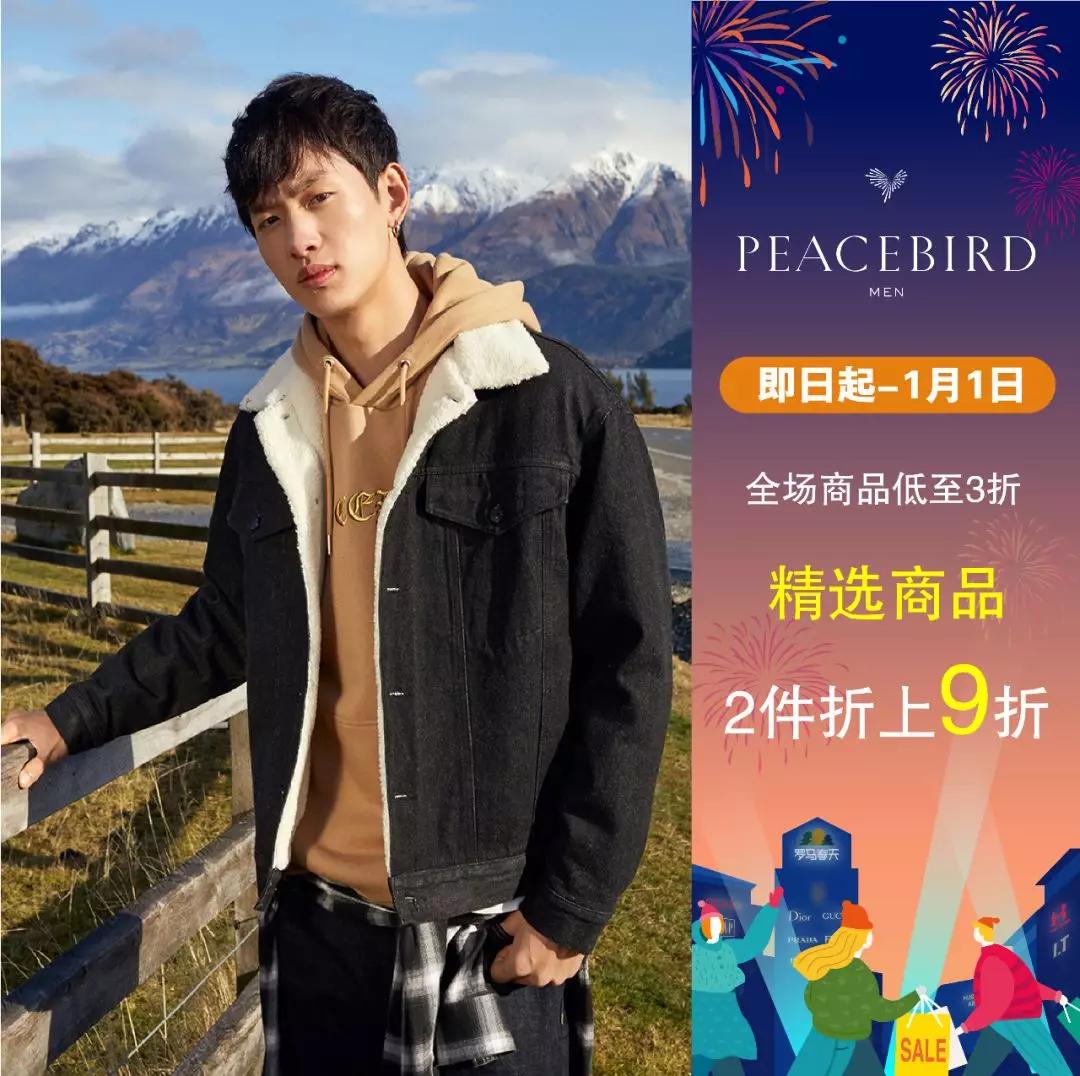 错过了圣诞还会错过跨年吗,错过了圣诞和跨年