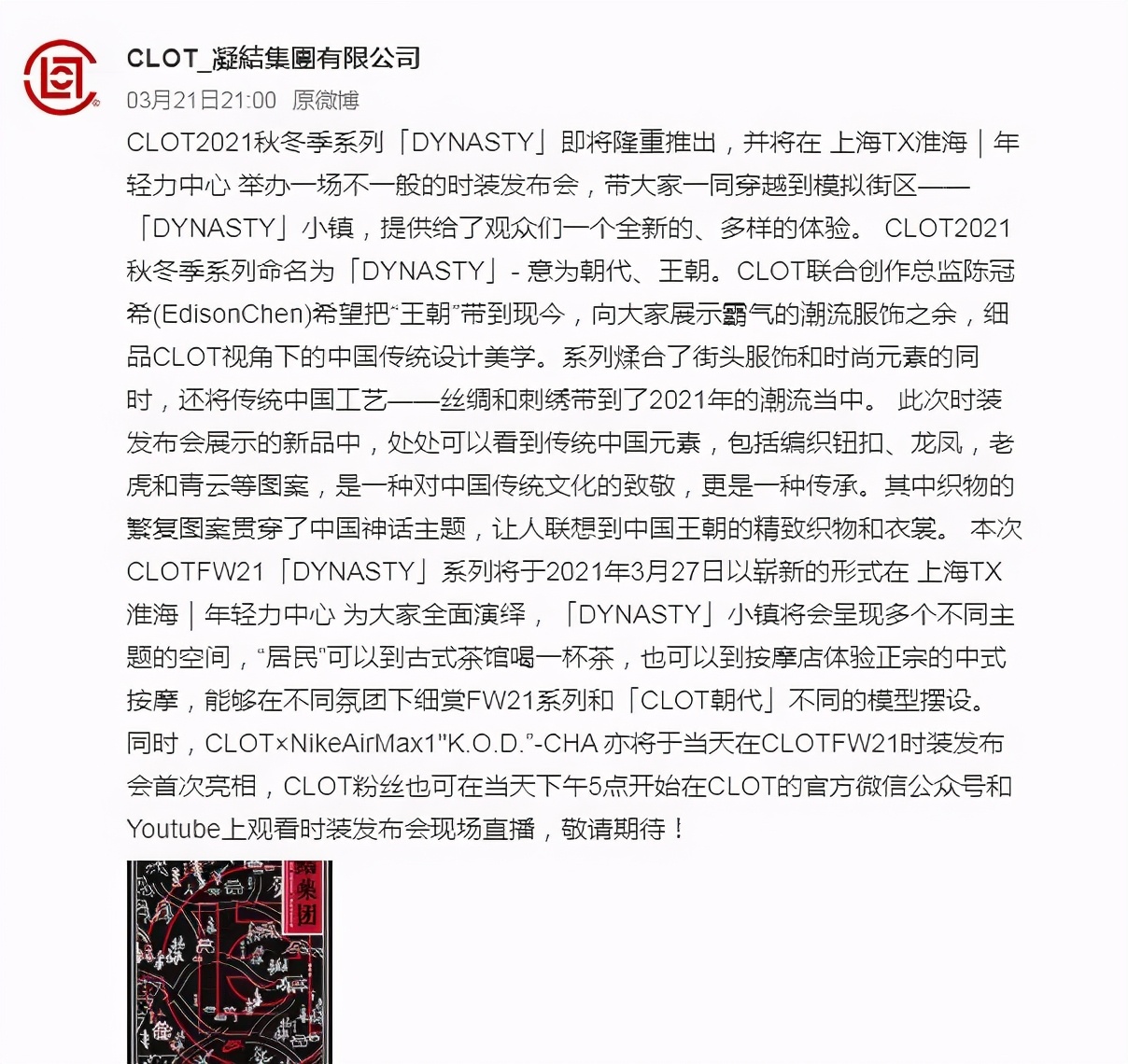 陈冠希父亲破产原因,陈冠希的事迹