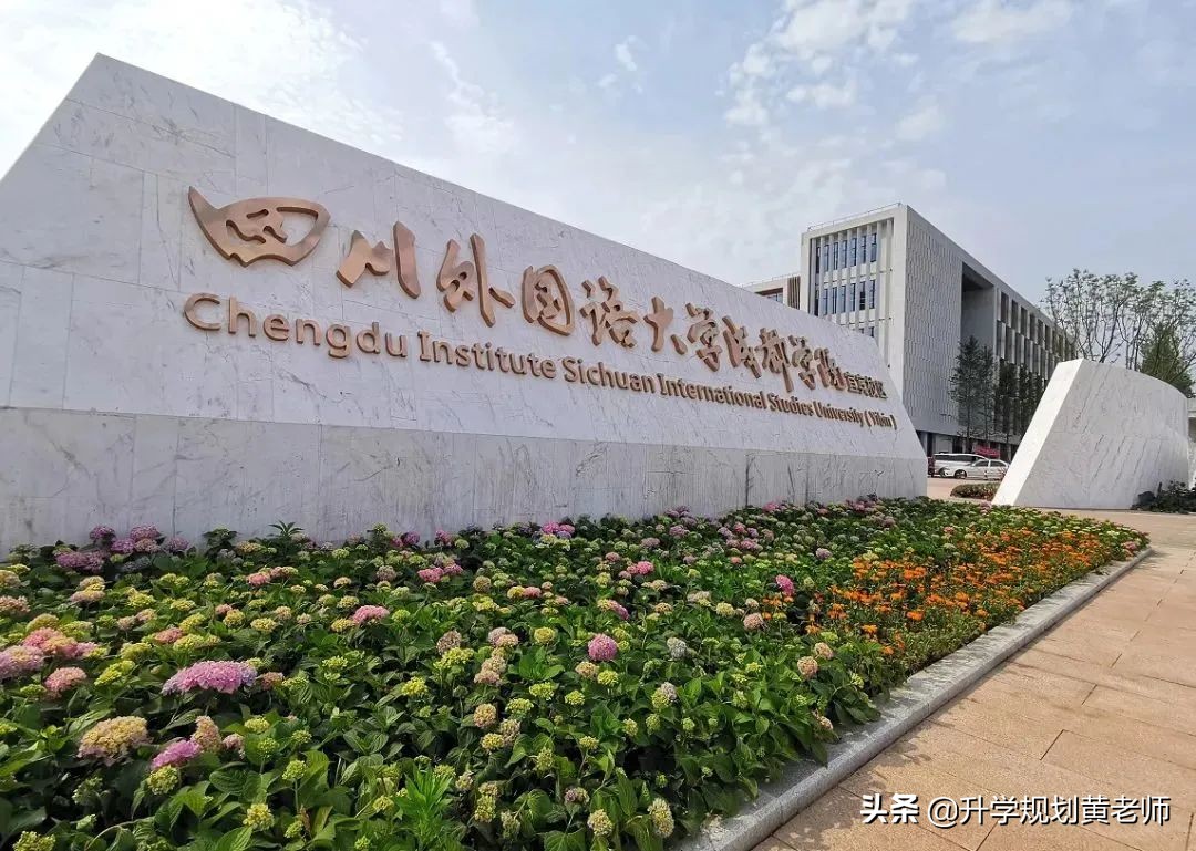 四川新建大学,四川哪些高校建新校区