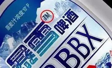 圈R是什么意思,圈r是什么标志