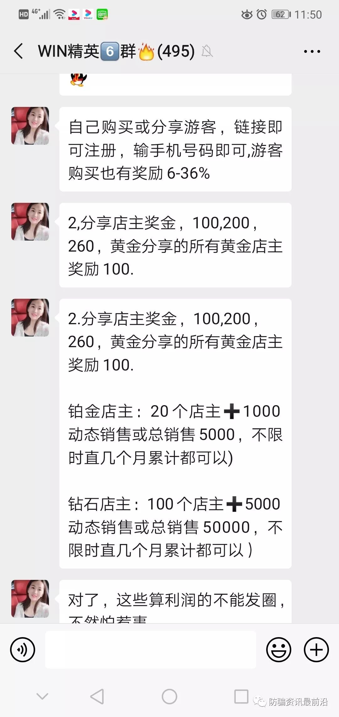 缇丽莎尔蝴蝶猫创始人,微商缇丽莎尔代理好做吗