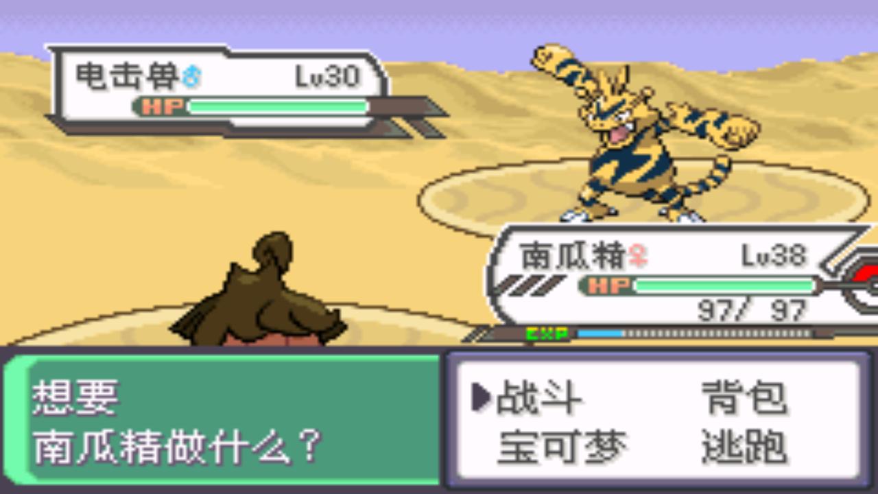 口袋妖怪究极绿宝石4详细攻略,口袋妖怪究极绿宝石4攻略详细版