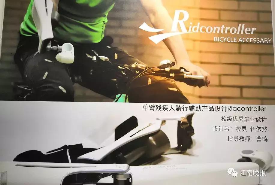 最牛单车设计者在无锡！动车组和谐号、无锡地铁2号线上都有他作品！