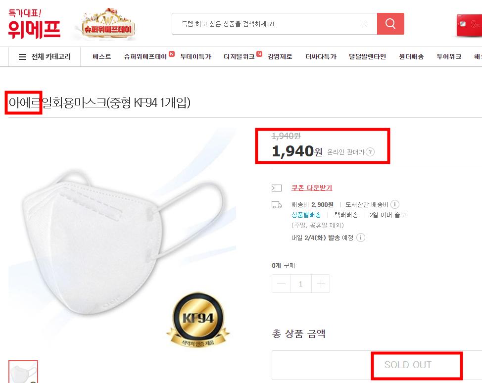 从风雨同舟到优先给中国全球300万人与阿里巴巴爱心寻源